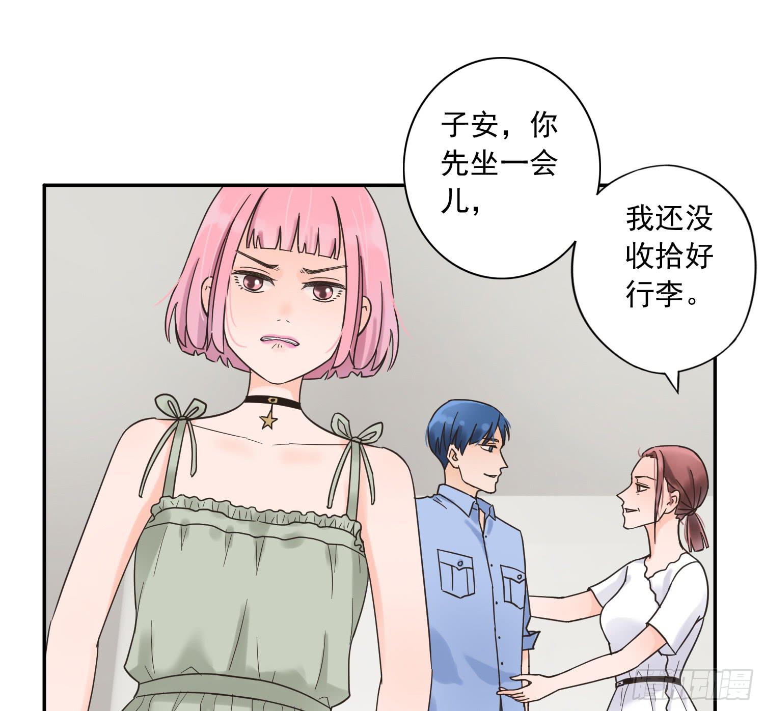 她竟然是楚楚！-第8话