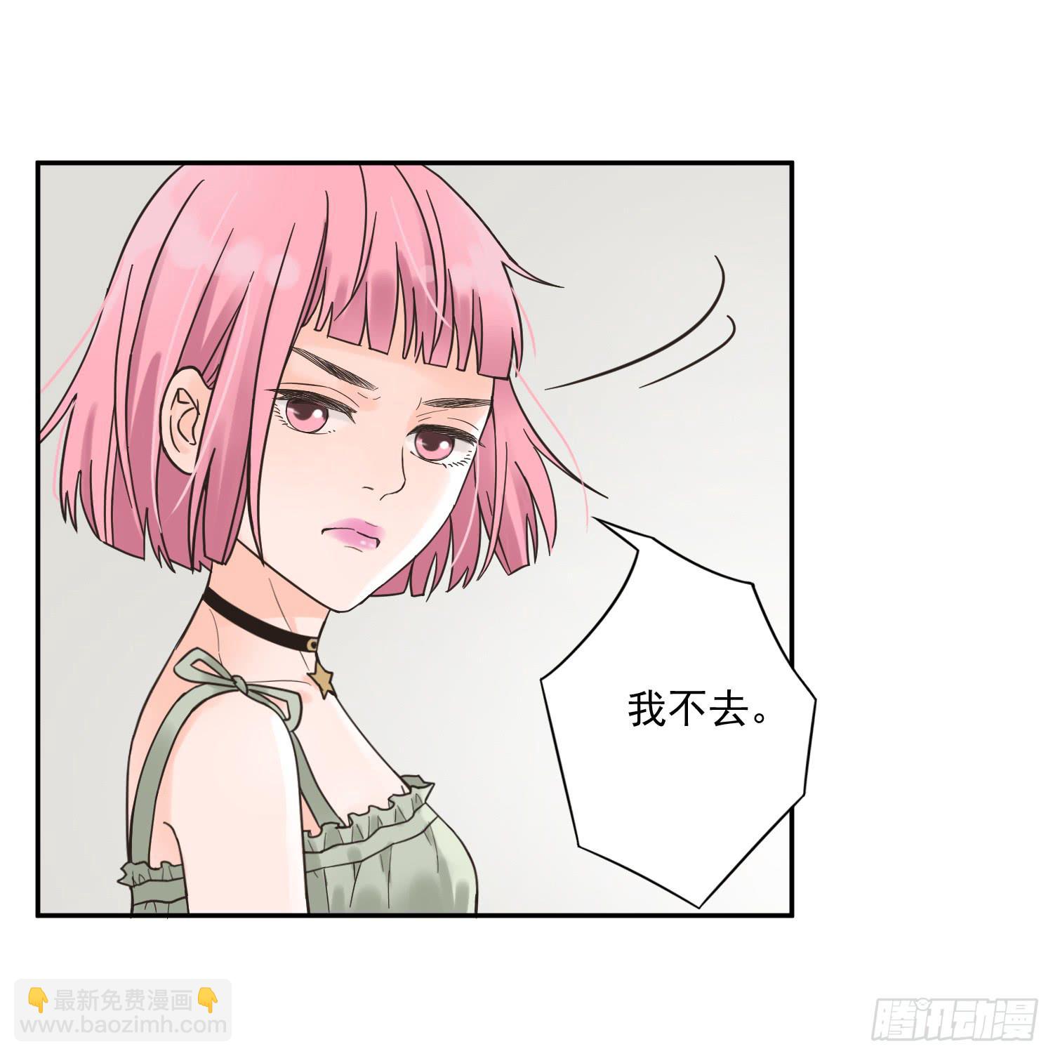 她竟然是楚楚！-第8话