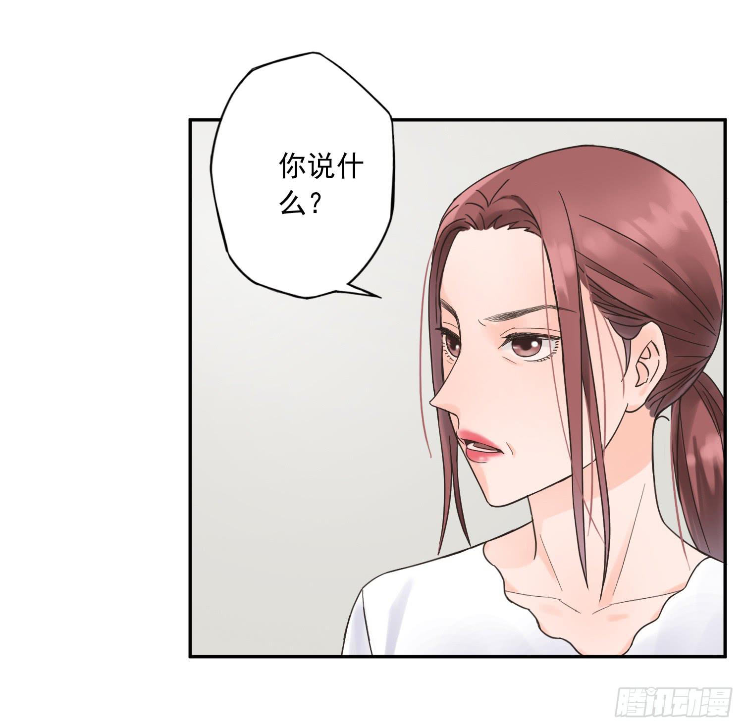 她竟然是楚楚！-第8话