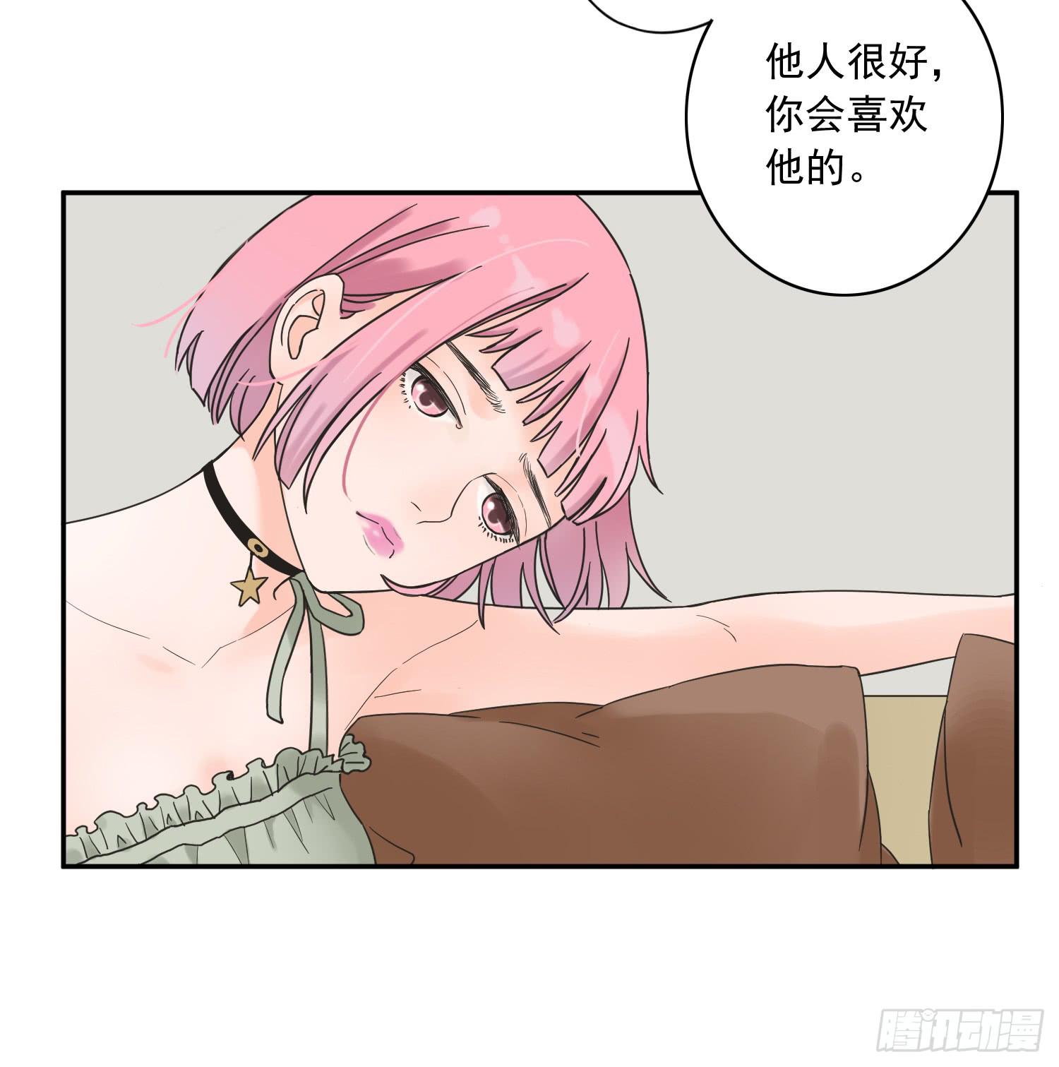 她竟然是楚楚！-第8话