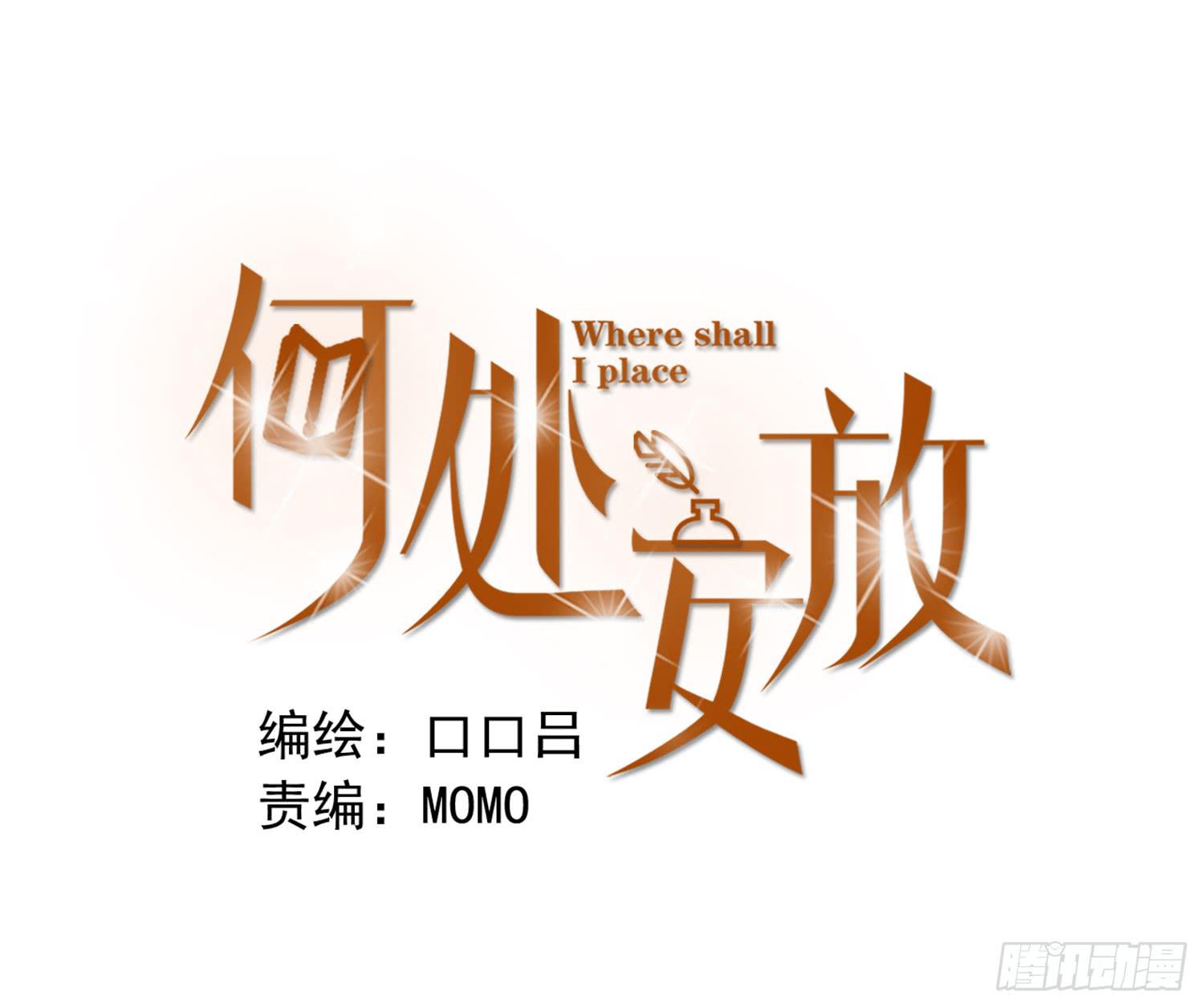 爸爸是谁？(1/2)-第10话