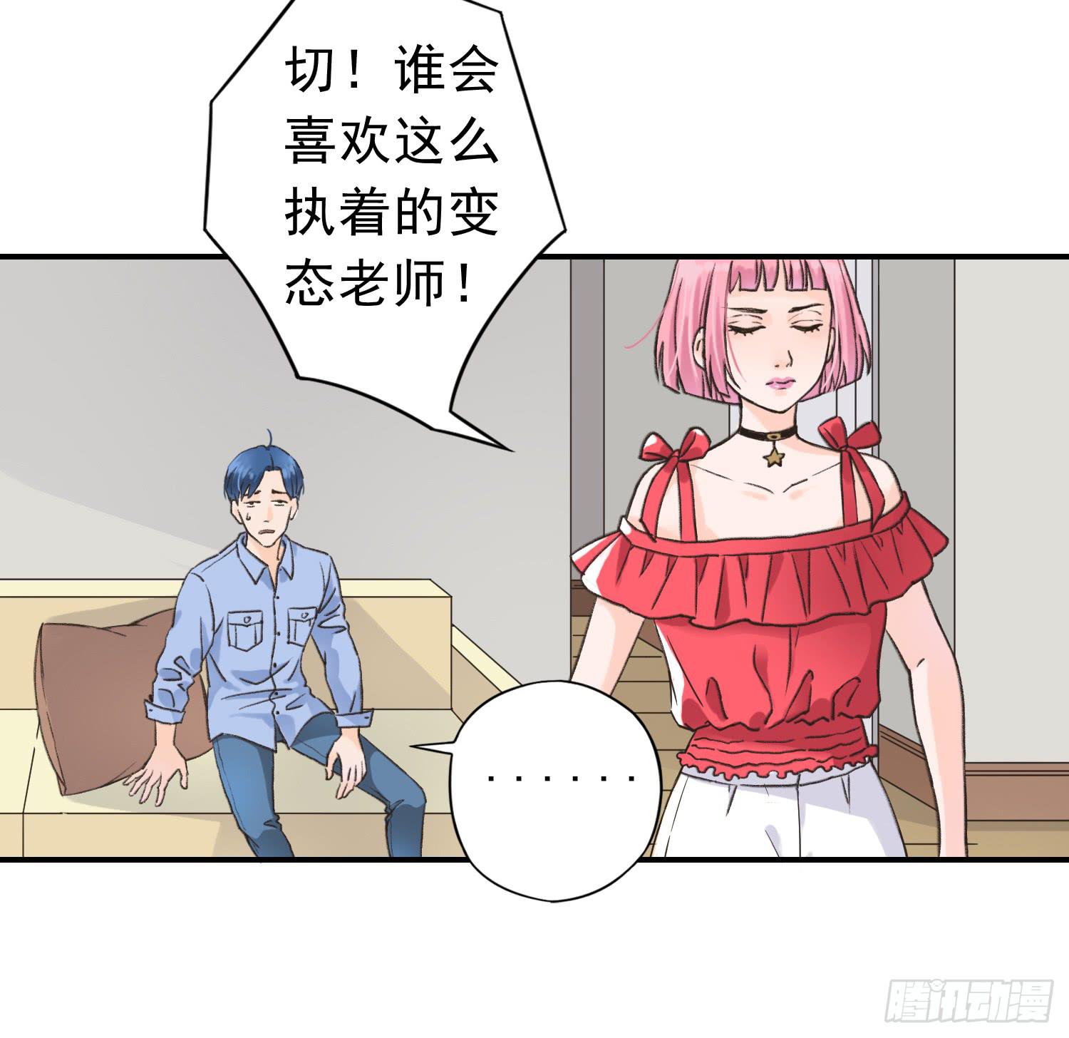 爸爸是谁？(1/2)-第10话