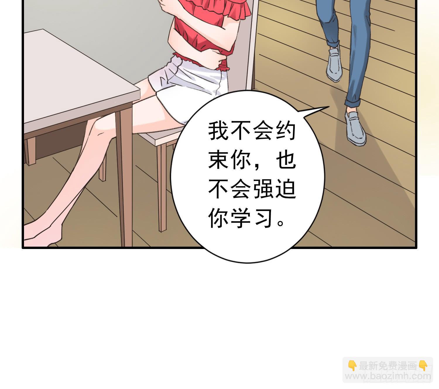 爸爸是谁？(1/2)-第10话