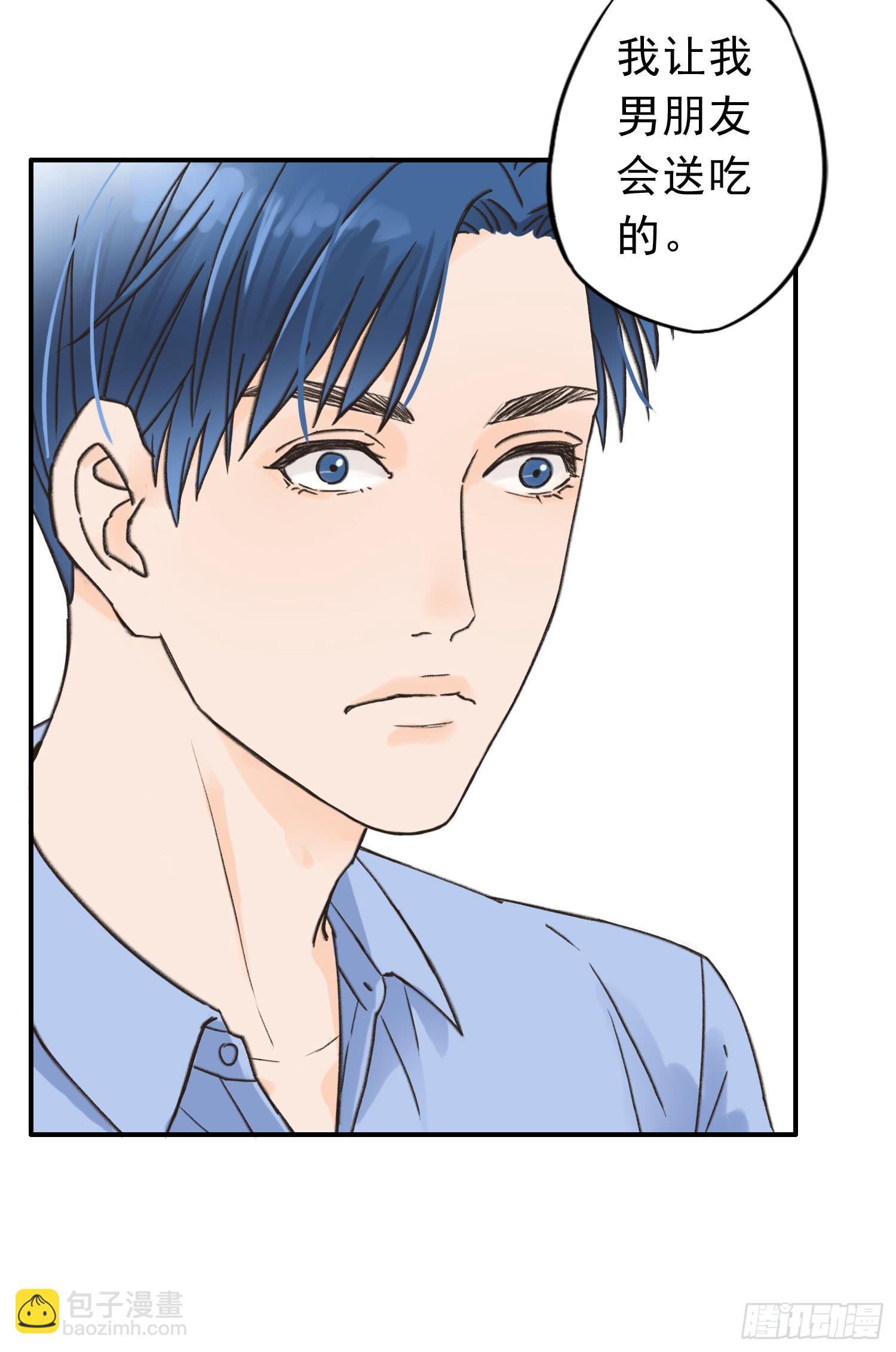 爸爸是谁？(1/2)-第10话