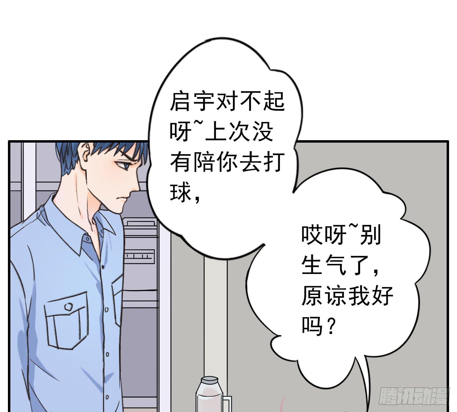 爸爸是谁？(1/2)-第10话