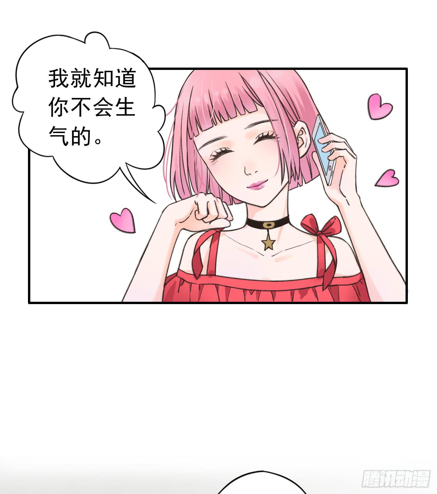 爸爸是谁？(1/2)-第10话