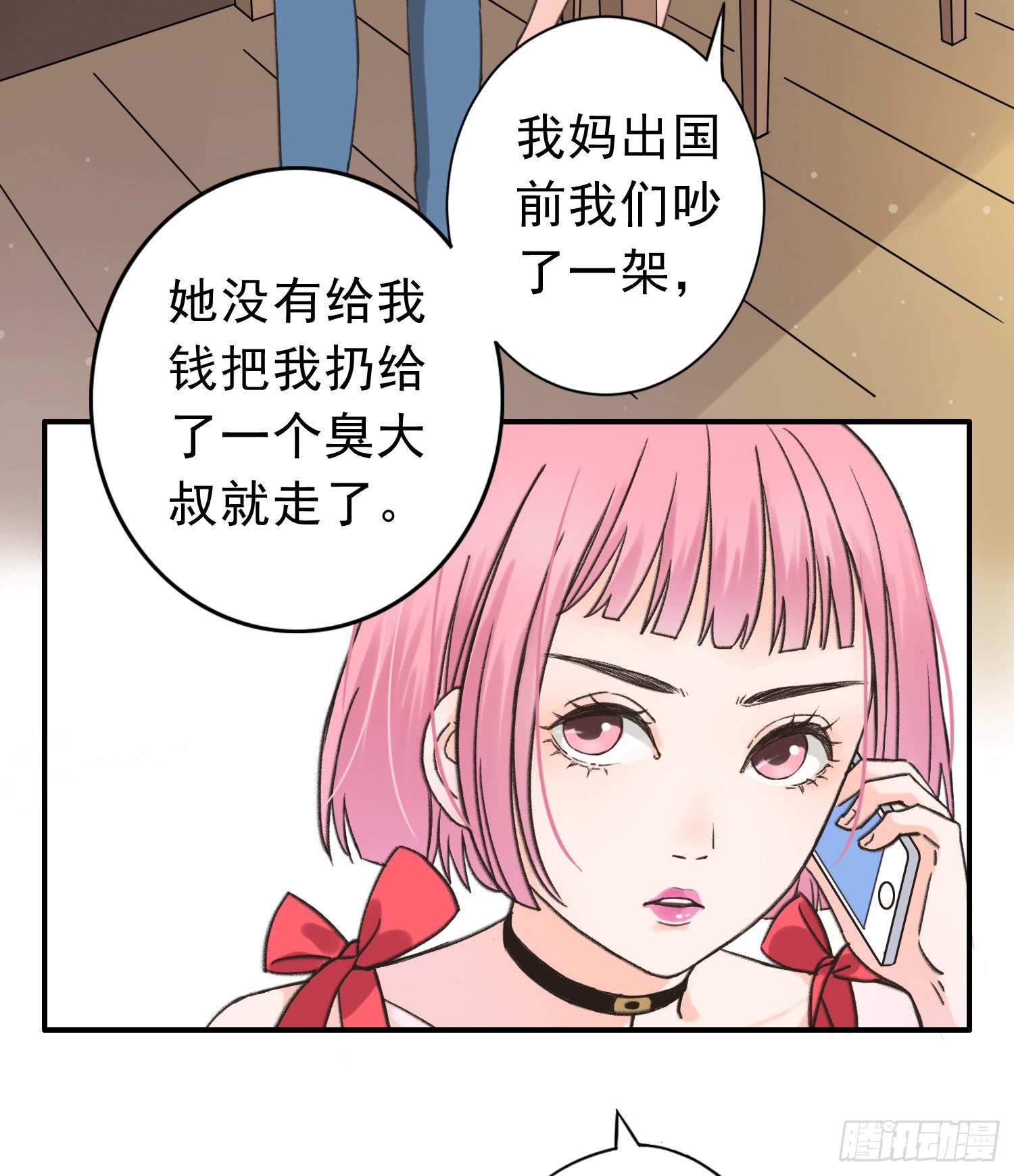 爸爸是谁？(1/2)-第10话