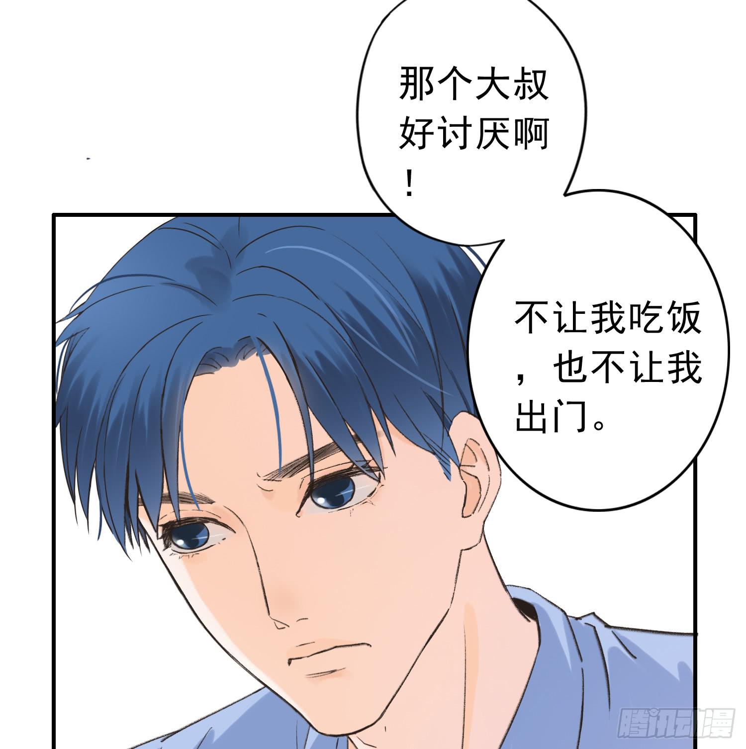 爸爸是谁？(1/2)-第10话