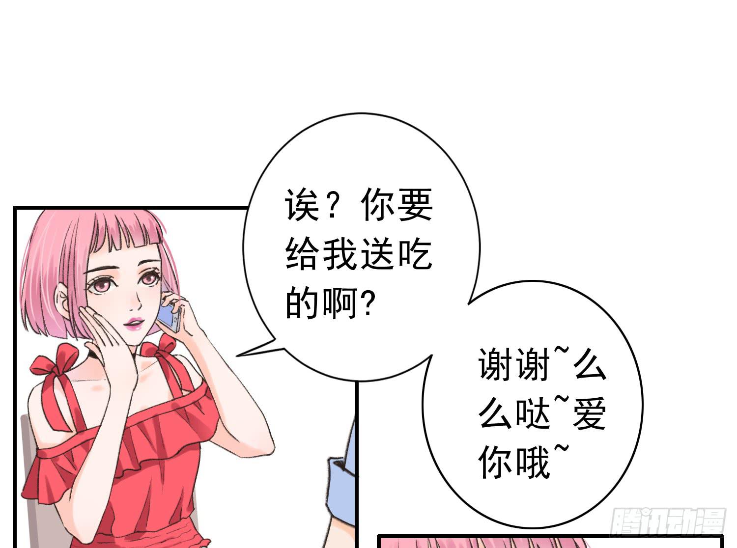 爸爸是谁？(1/2)-第10话