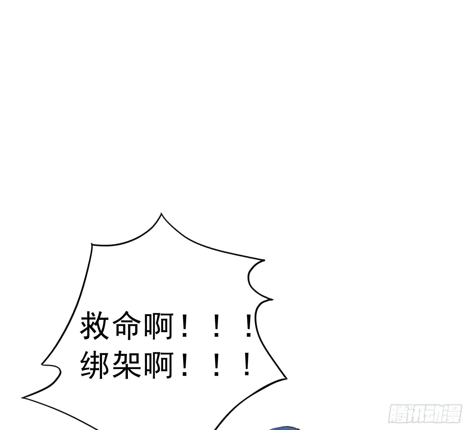 爸爸是谁？(1/2)-第10话