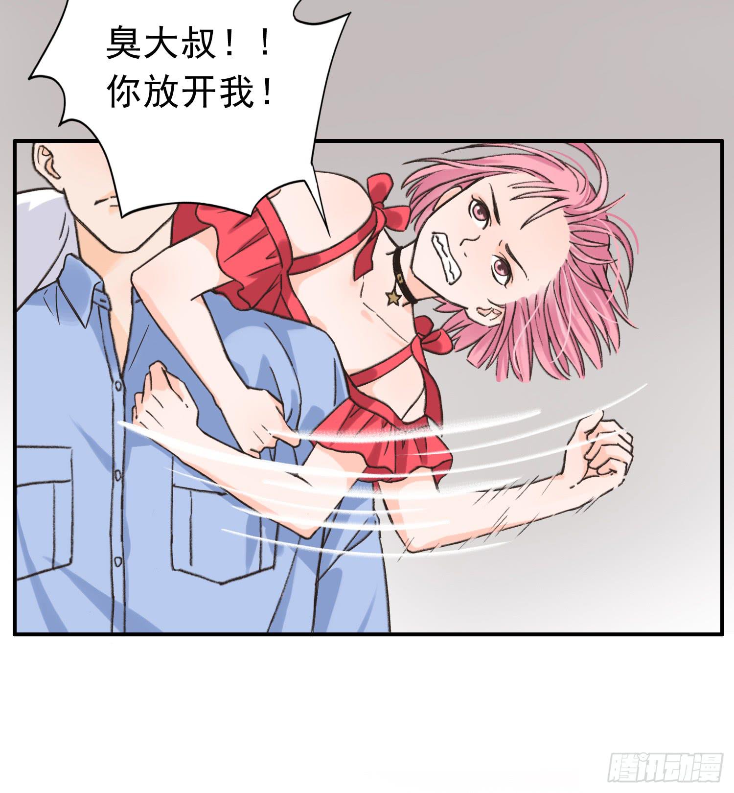 爸爸是谁？(1/2)-第10话