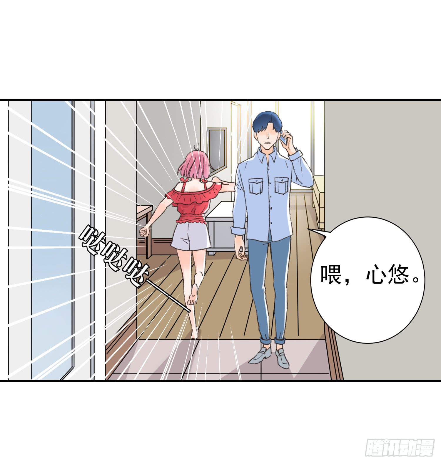 爸爸是谁？(1/2)-第10话