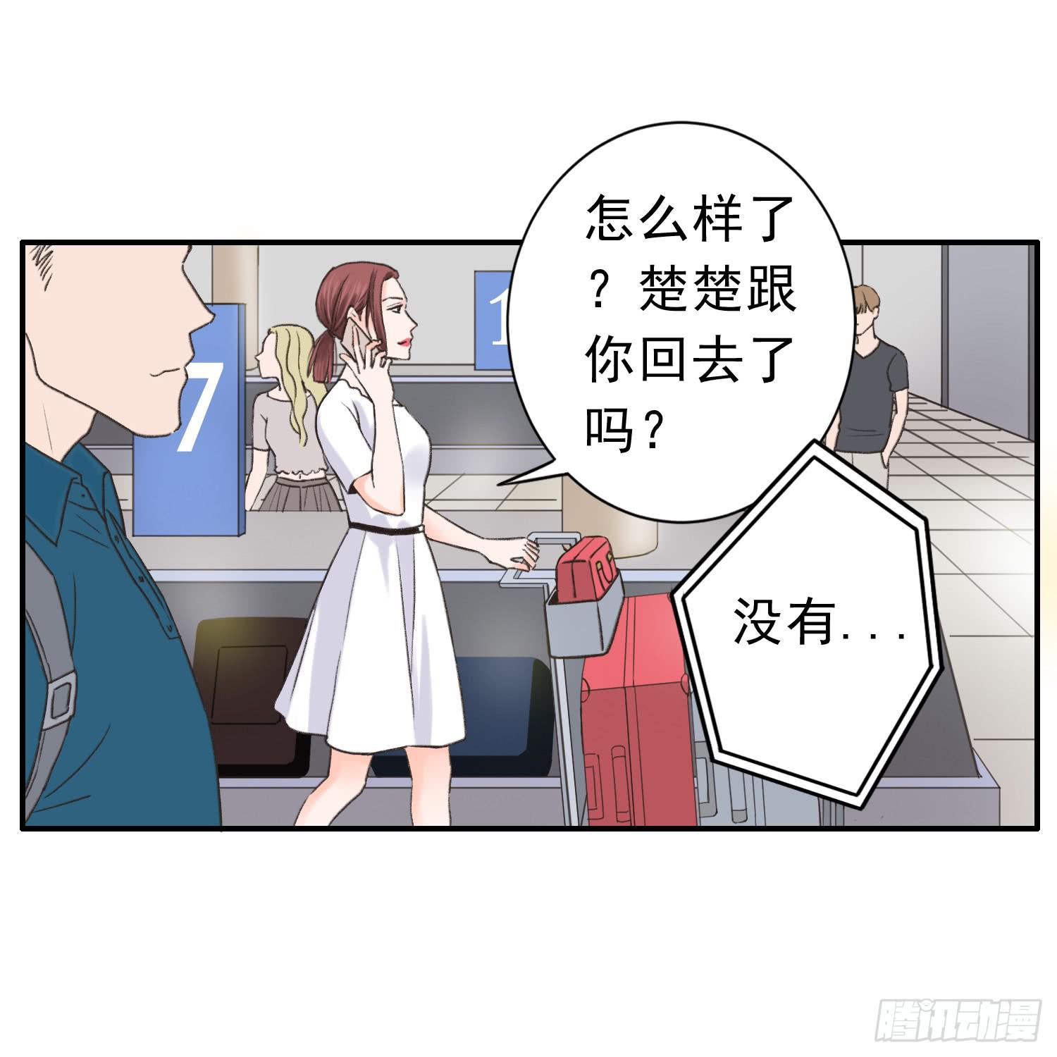 爸爸是谁？(1/2)-第10话