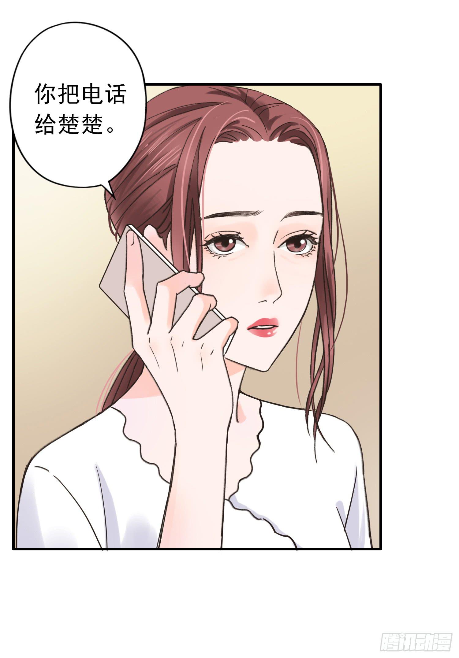 爸爸是谁？(1/2)-第10话