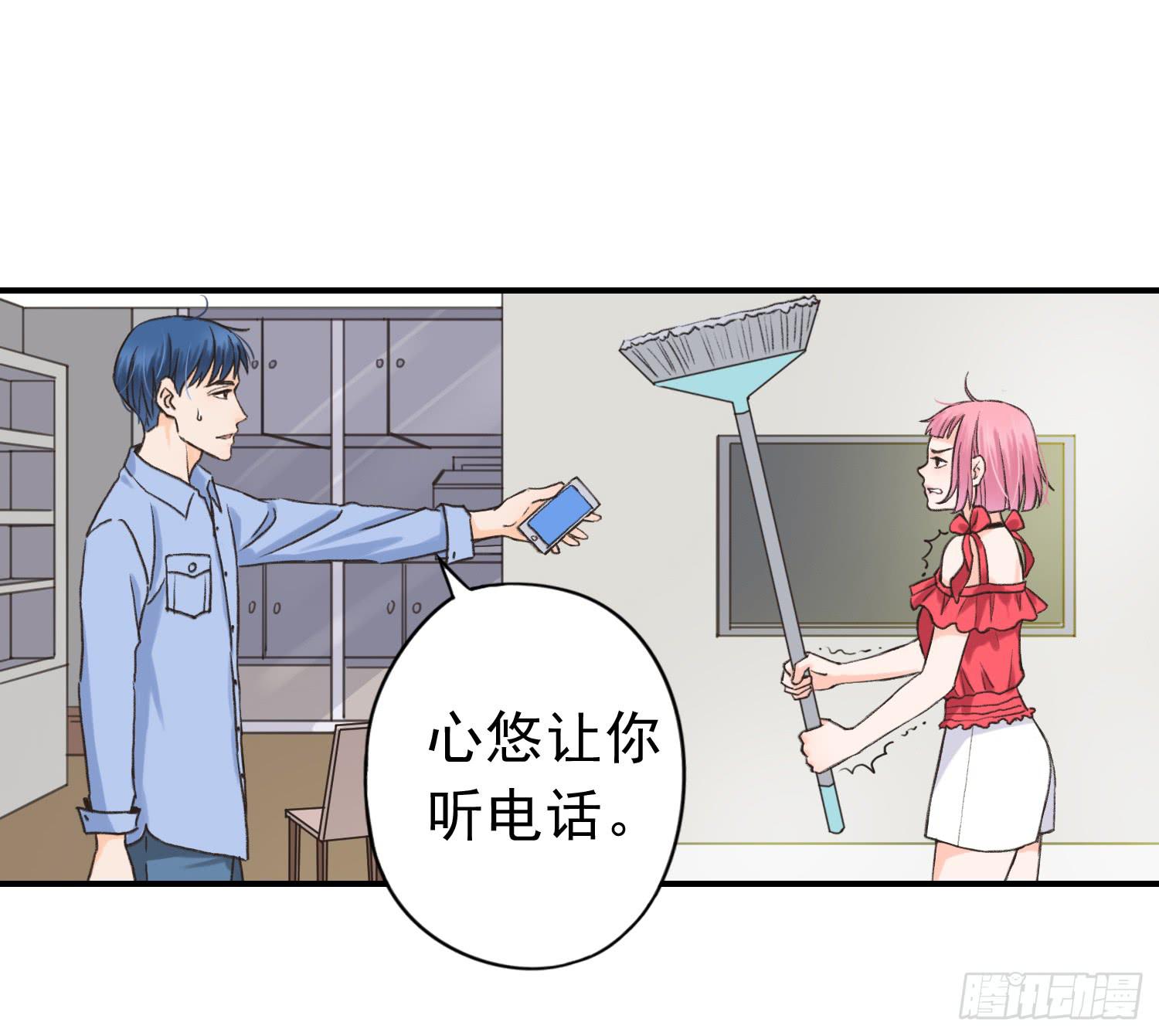 爸爸是谁？(1/2)-第10话