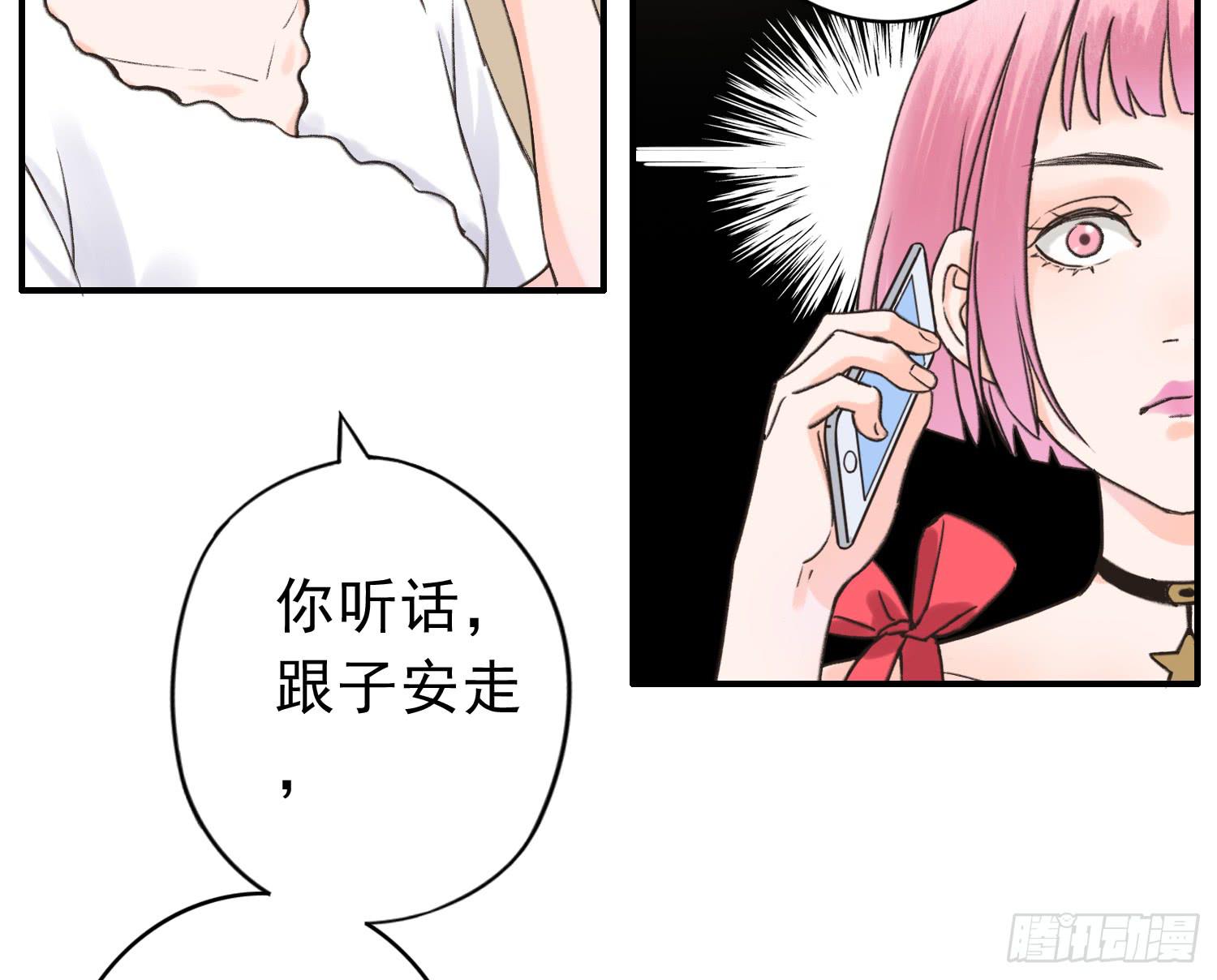 爸爸是谁？(1/2)-第10话