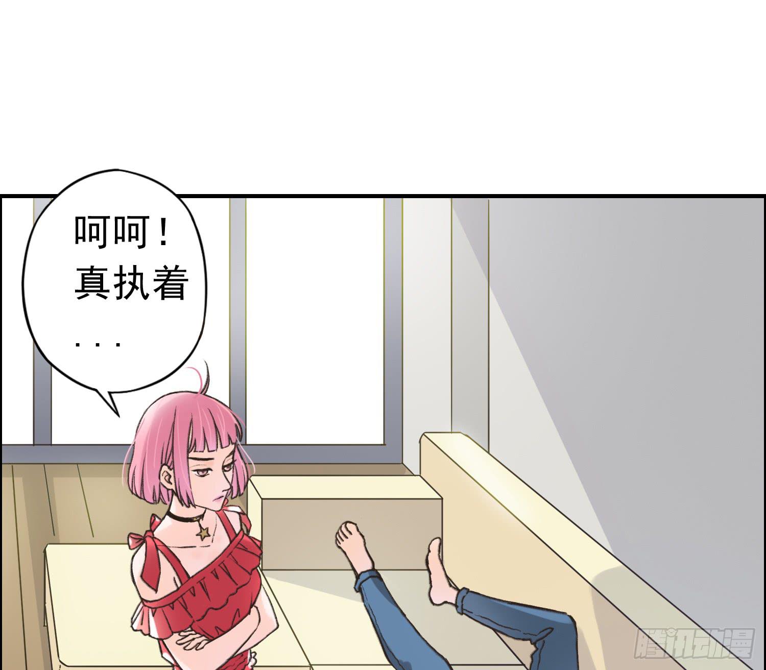 爸爸是谁？(1/2)-第10话