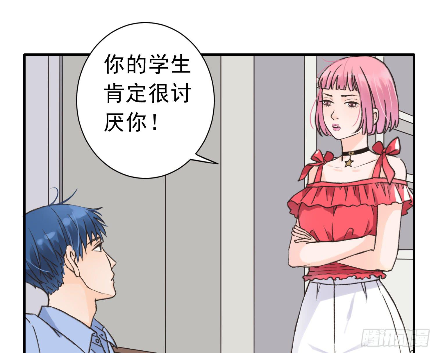 爸爸是谁？(1/2)-第10话