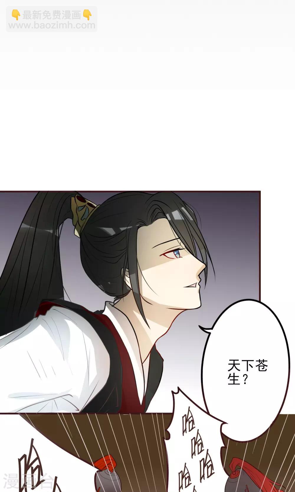 第2话 身陷囹圄-第2话