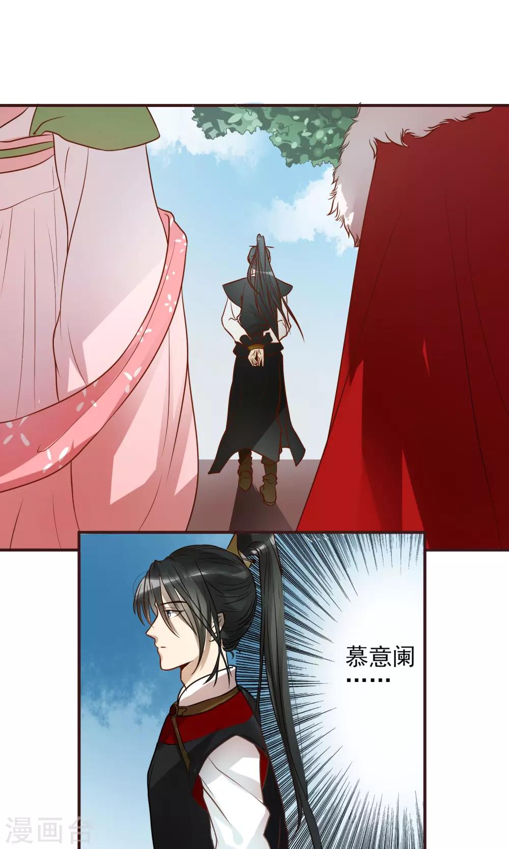 第2话 身陷囹圄-第2话