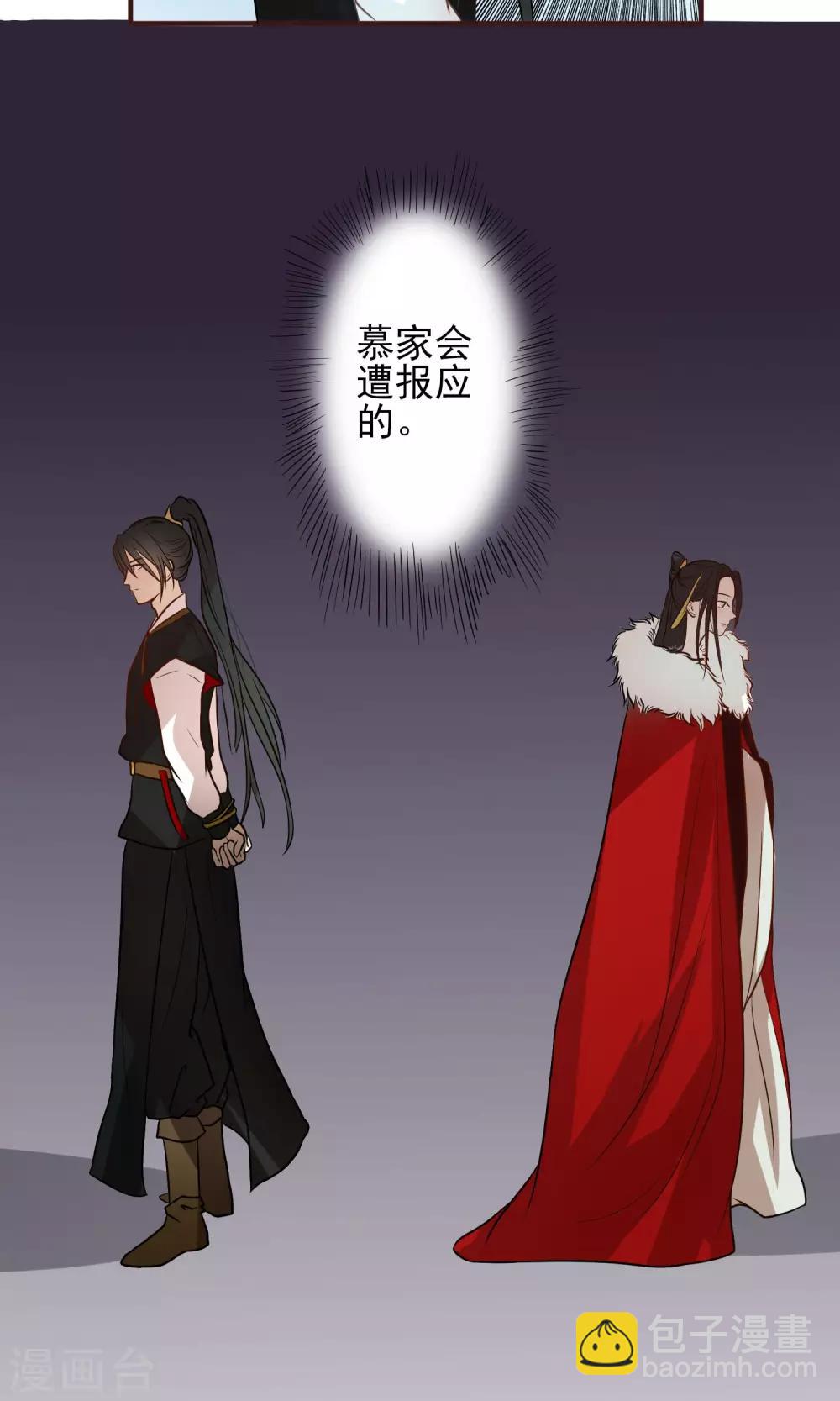 第2话 身陷囹圄-第2话