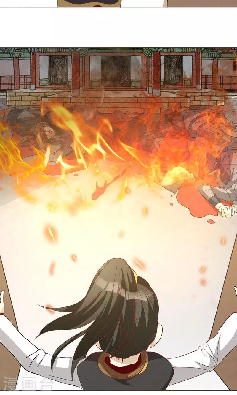 第12话 山雨欲来-第12话