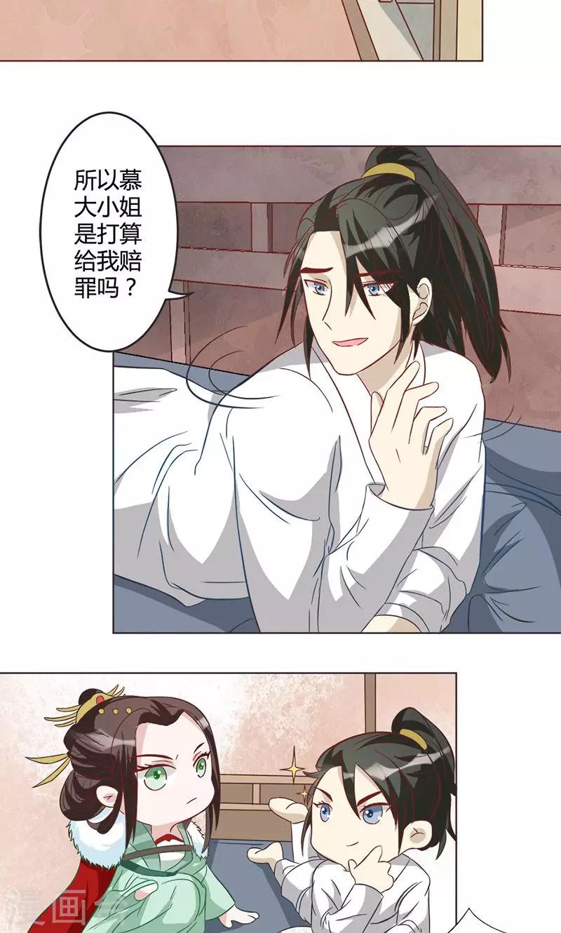 第12话 山雨欲来-第12话