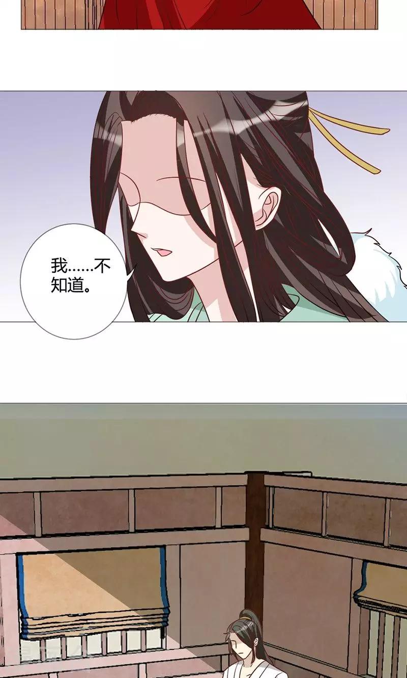 第12话 山雨欲来-第12话