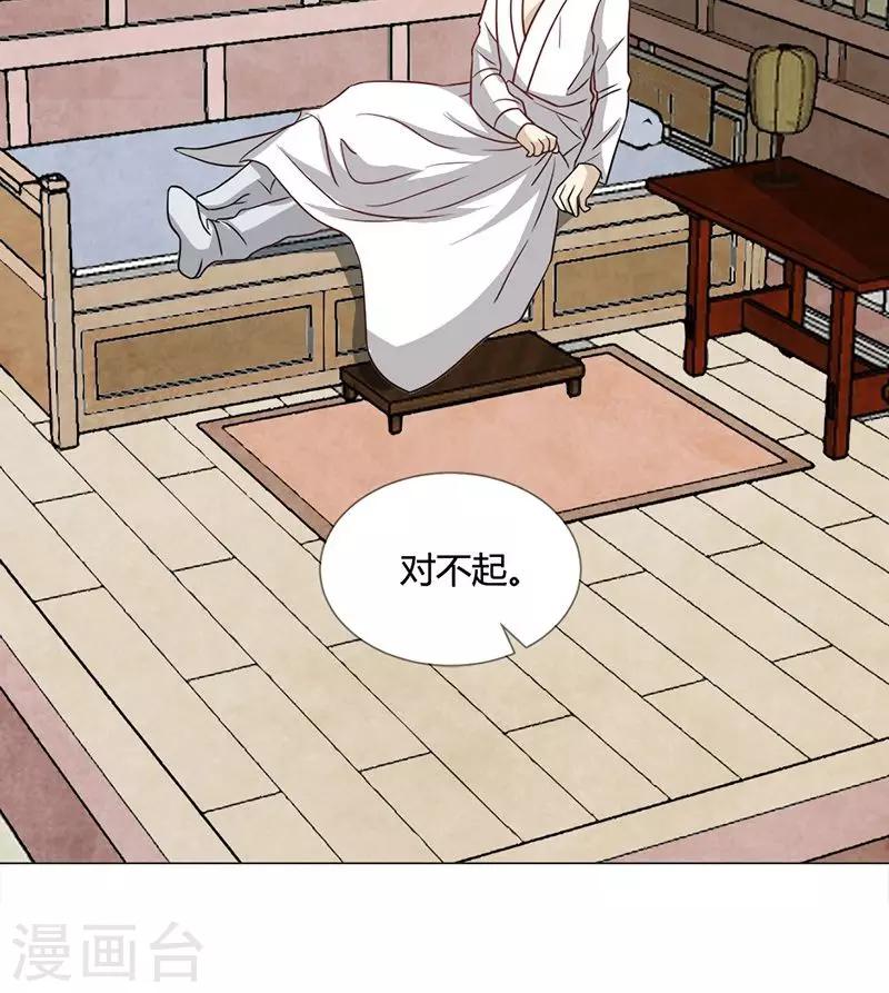 第12话 山雨欲来-第12话