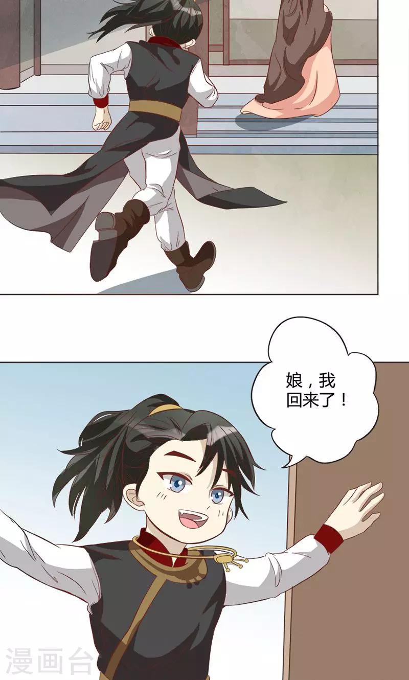 第12话 山雨欲来-第12话