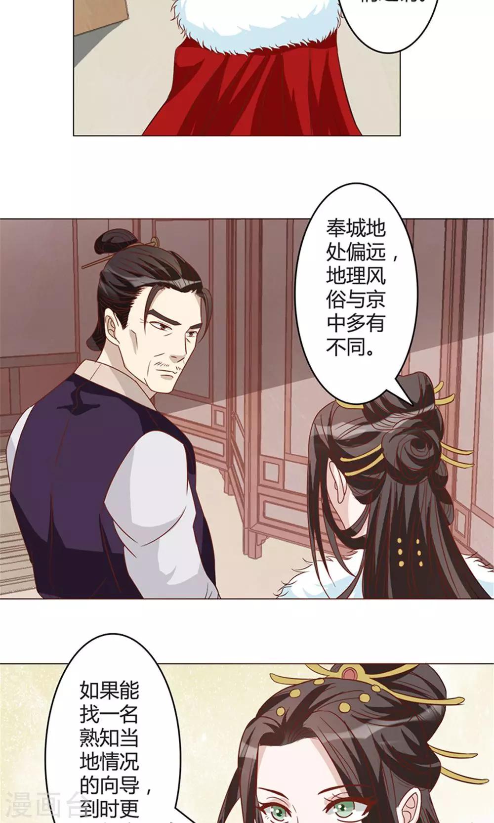 第14话 改变-第14话