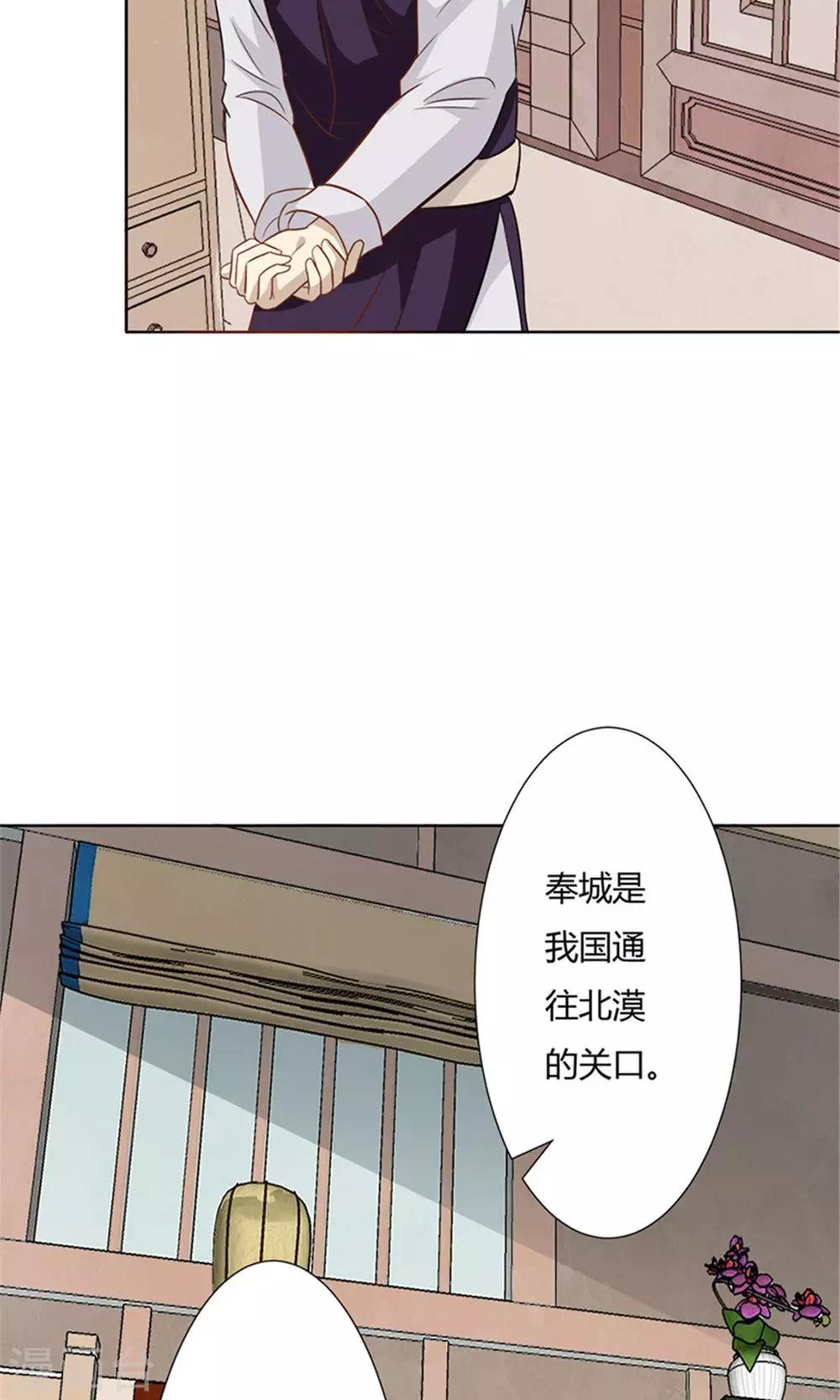 第14话 改变-第14话