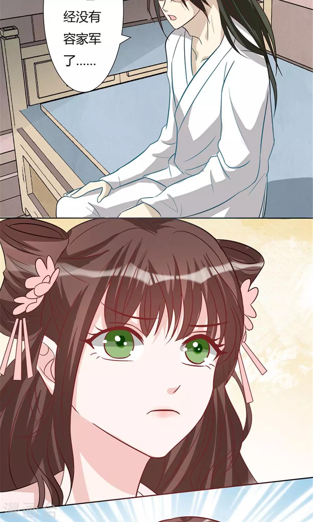 第14话 改变-第14话