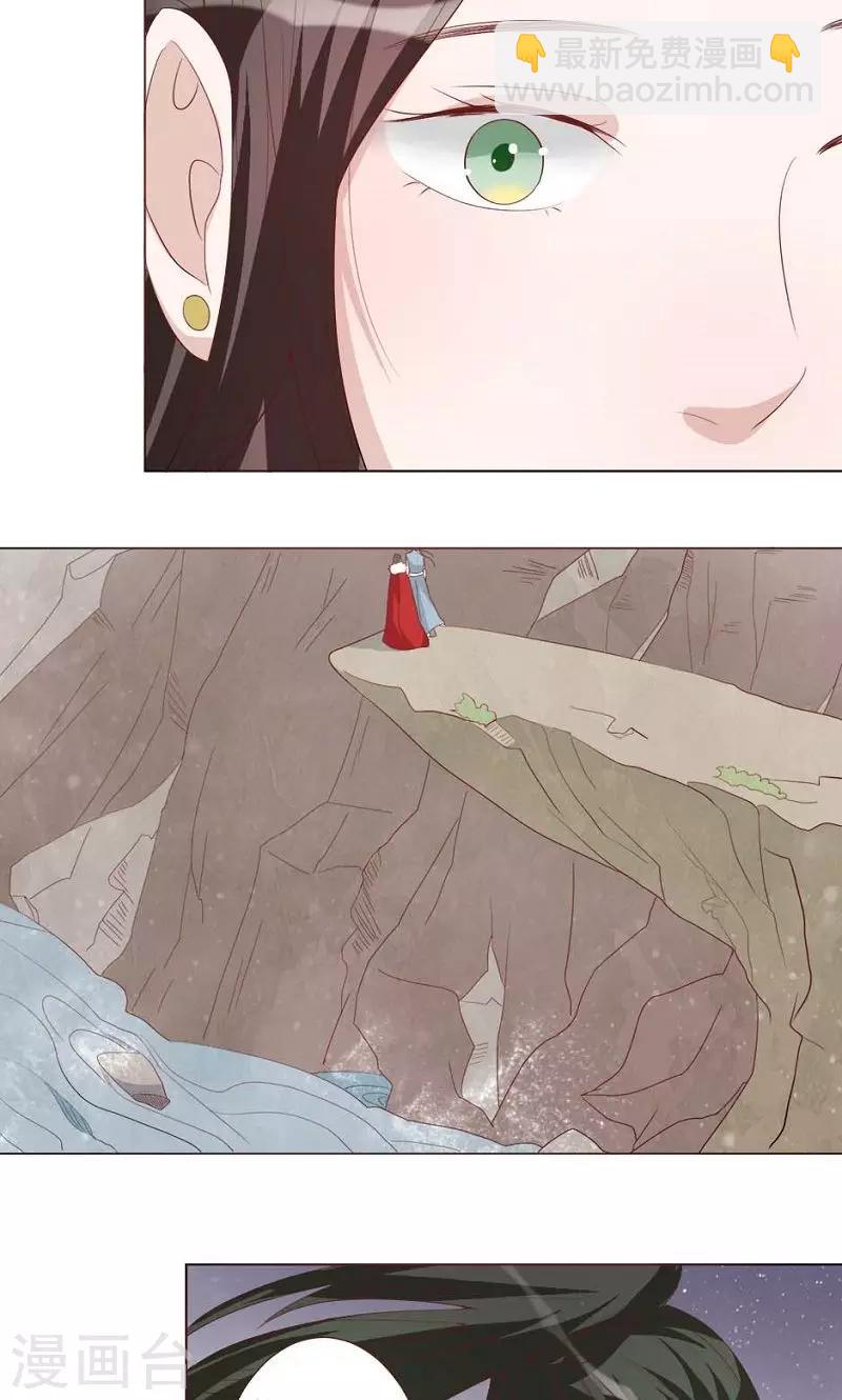 第16话 插翅难飞-第16话