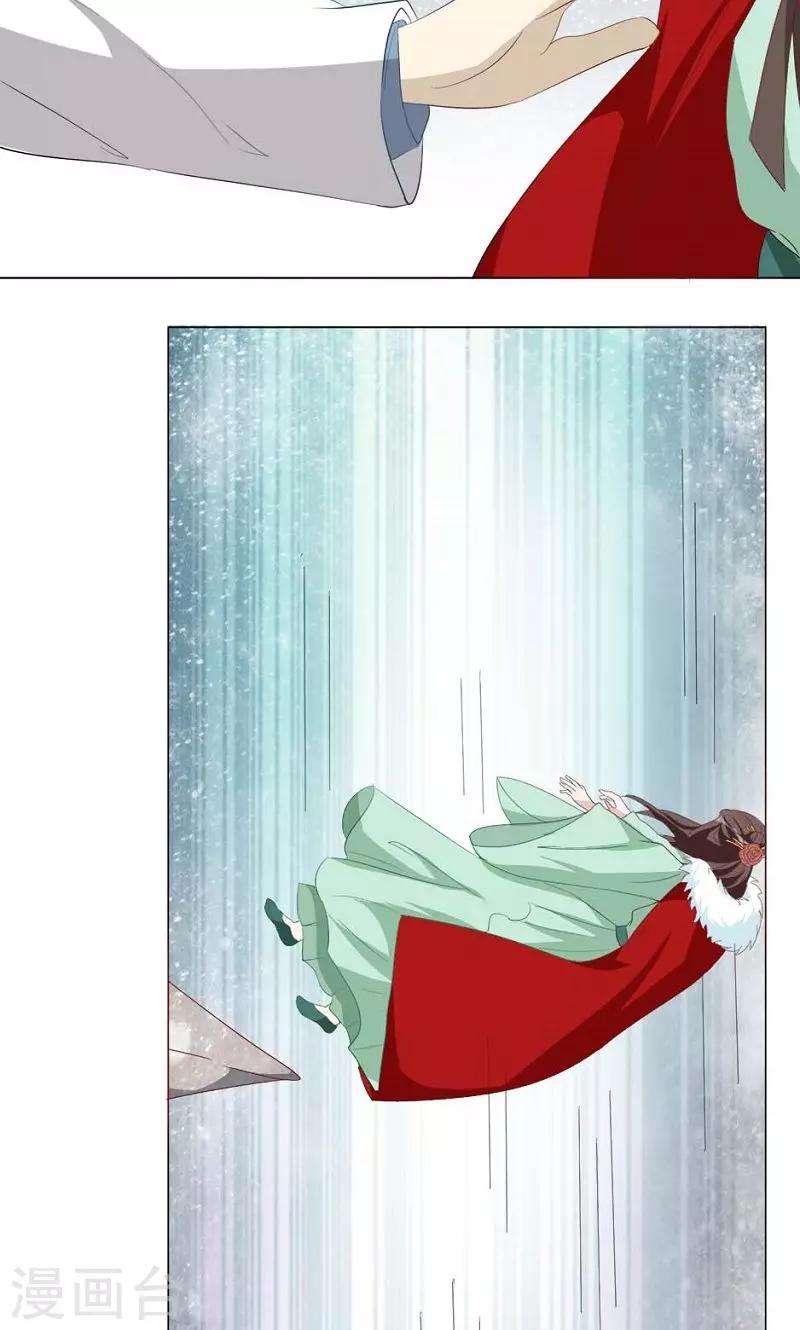 第16话 插翅难飞-第16话