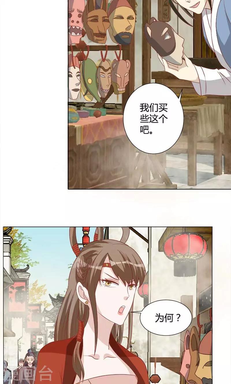 第22话 金山-第22话