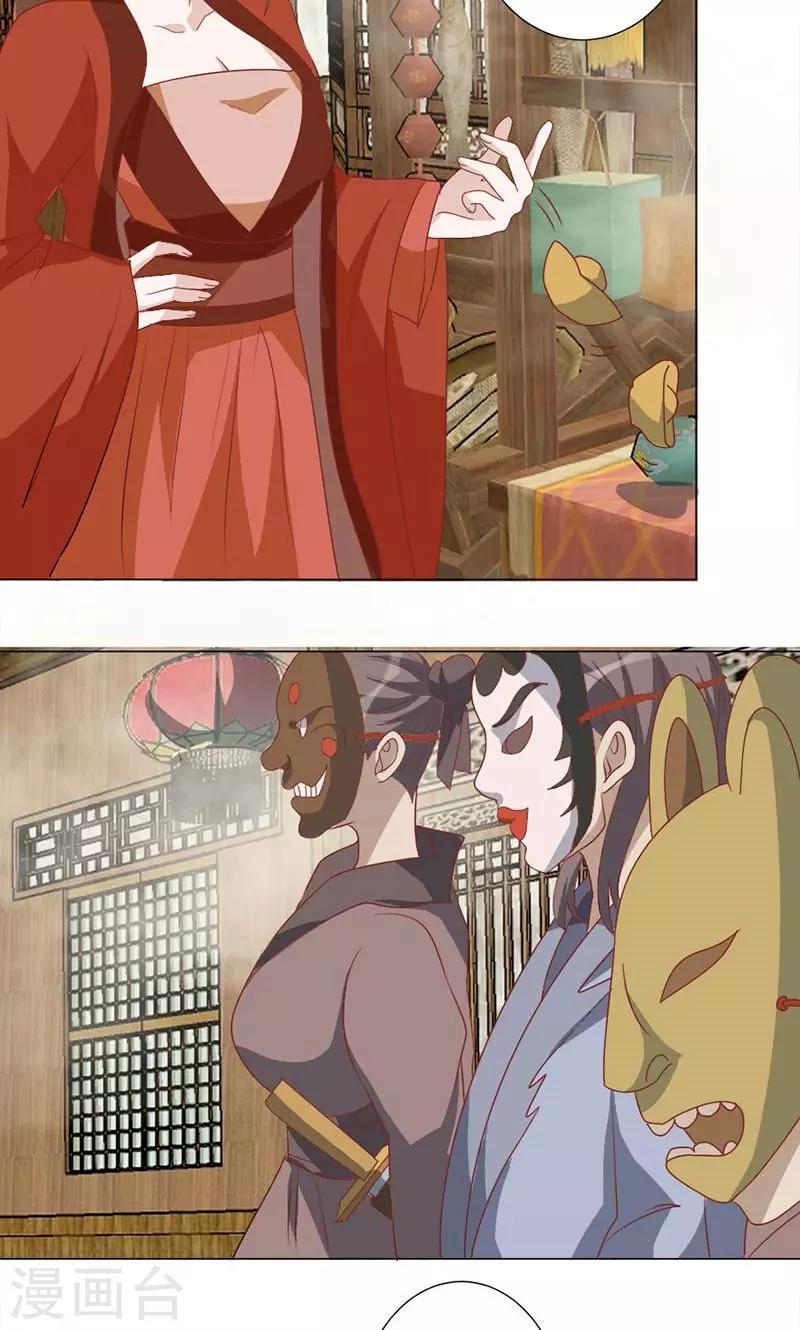 第22话 金山-第22话