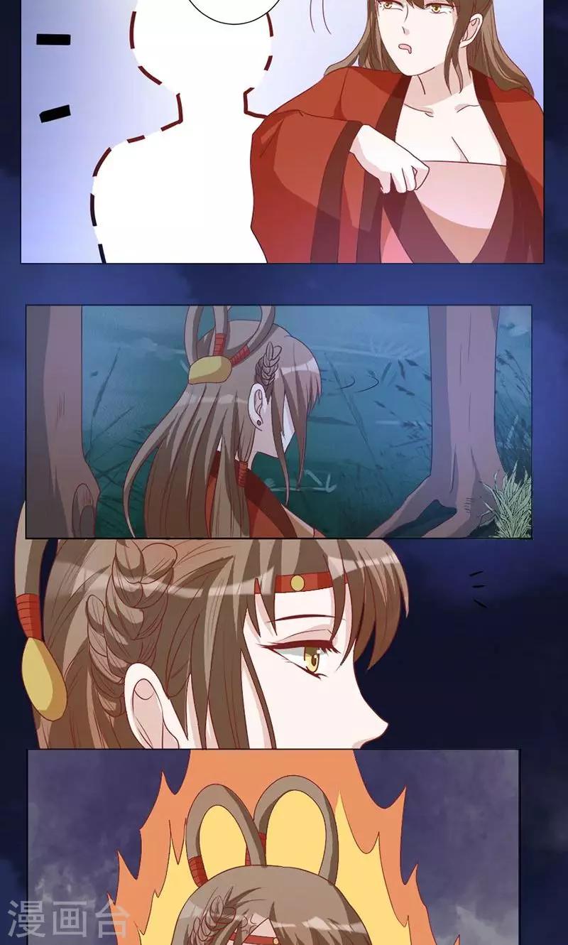 第22话 金山-第22话