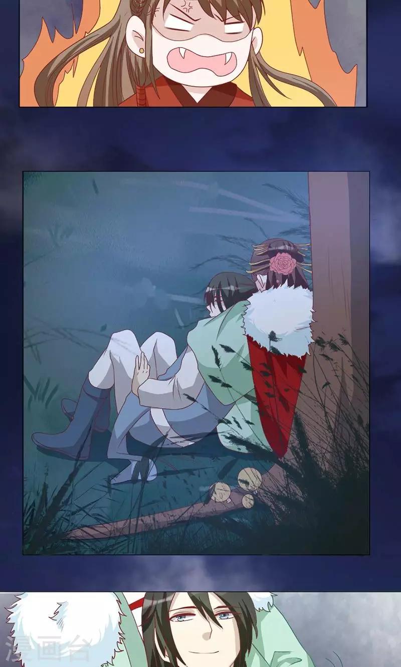 第22话 金山-第22话