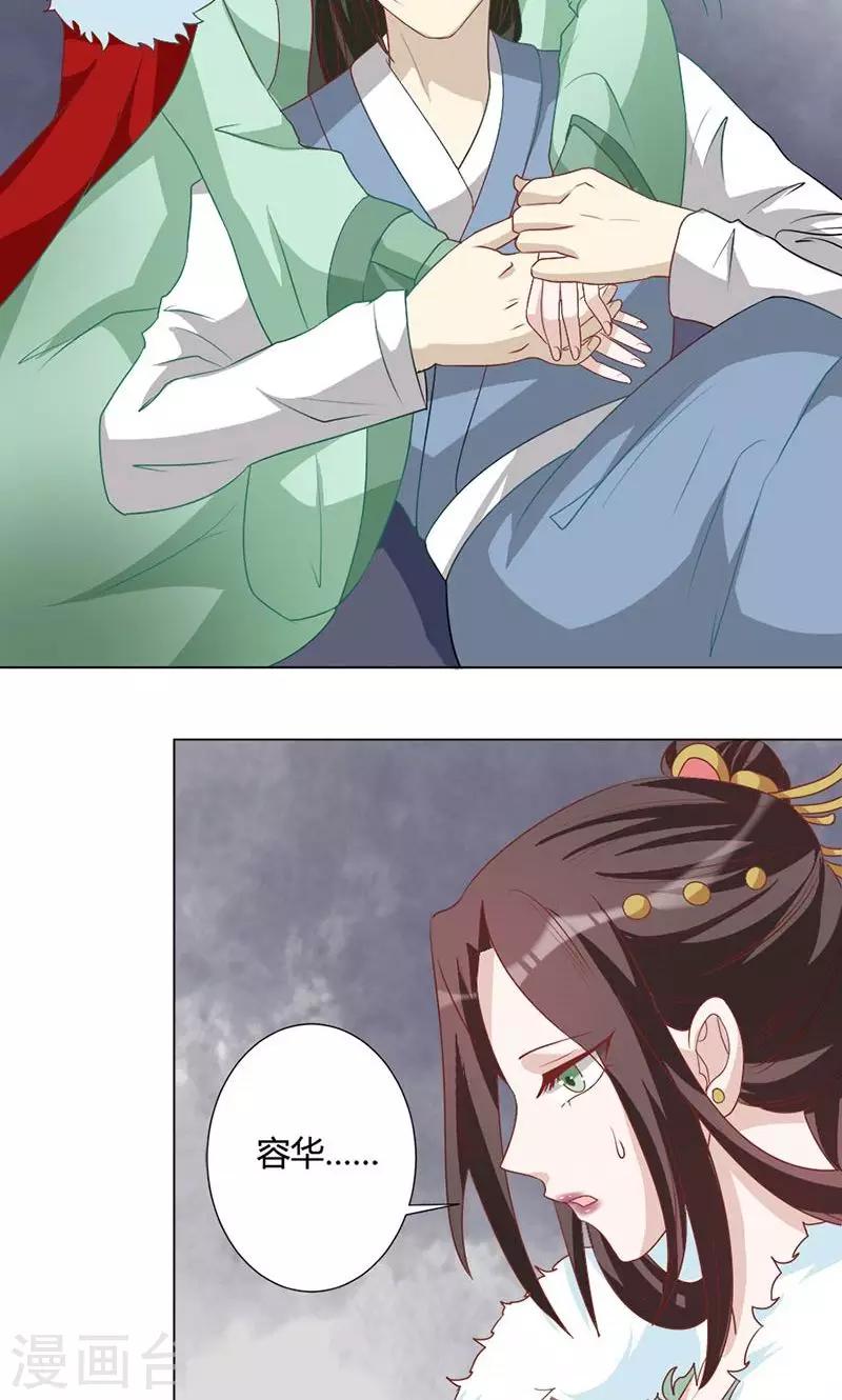 第22话 金山-第22话