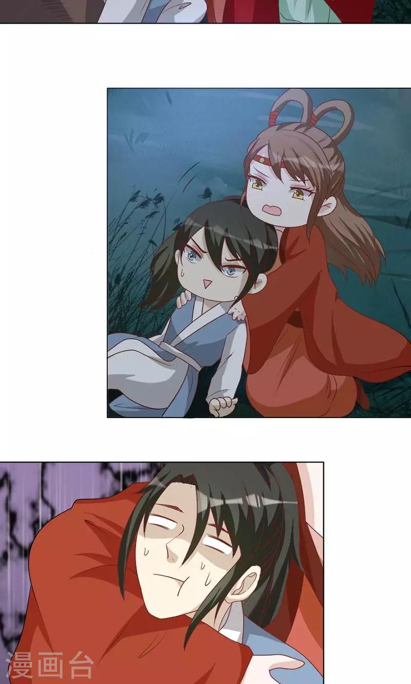 第22话 金山-第22话