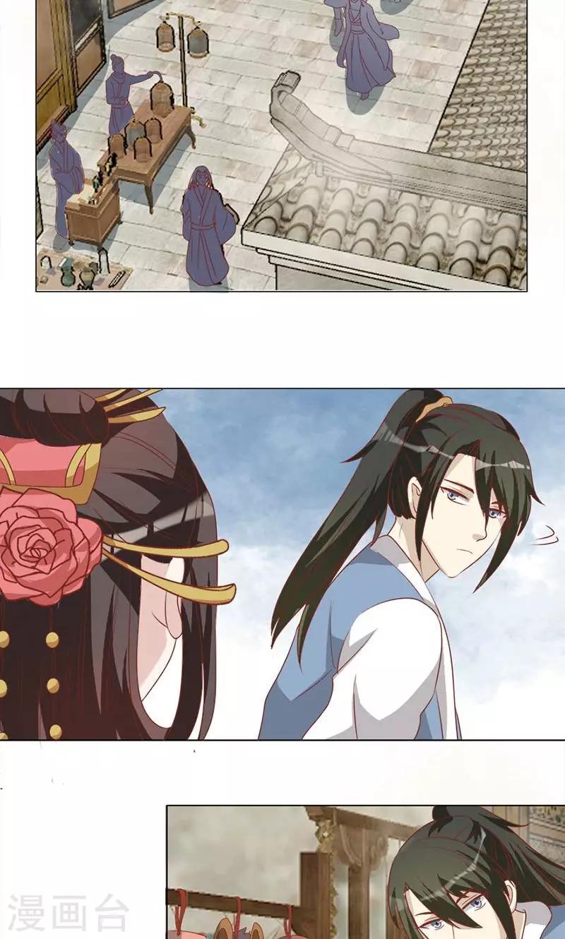 第22话 金山-第22话