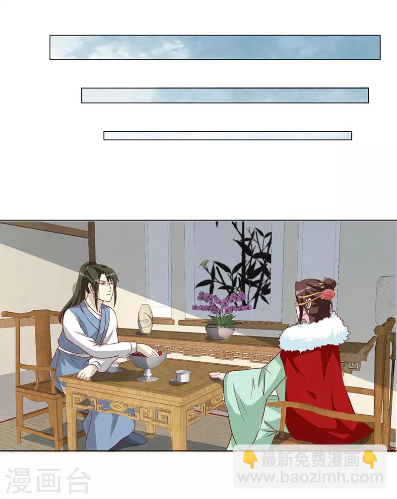 第26话 侥幸-第26话