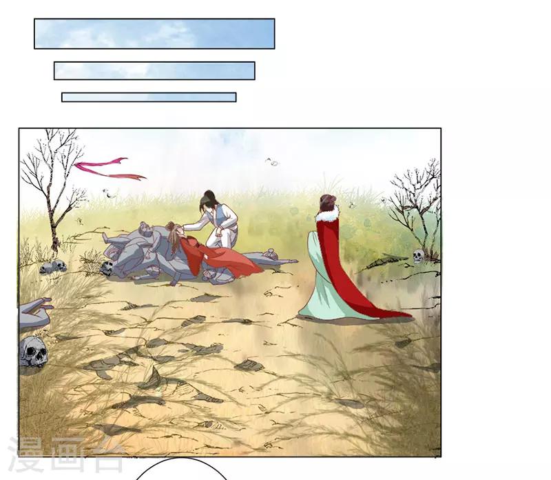 第26话 侥幸-第26话