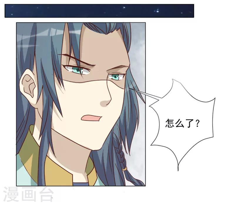 第28话 请你帮我个忙-第28话