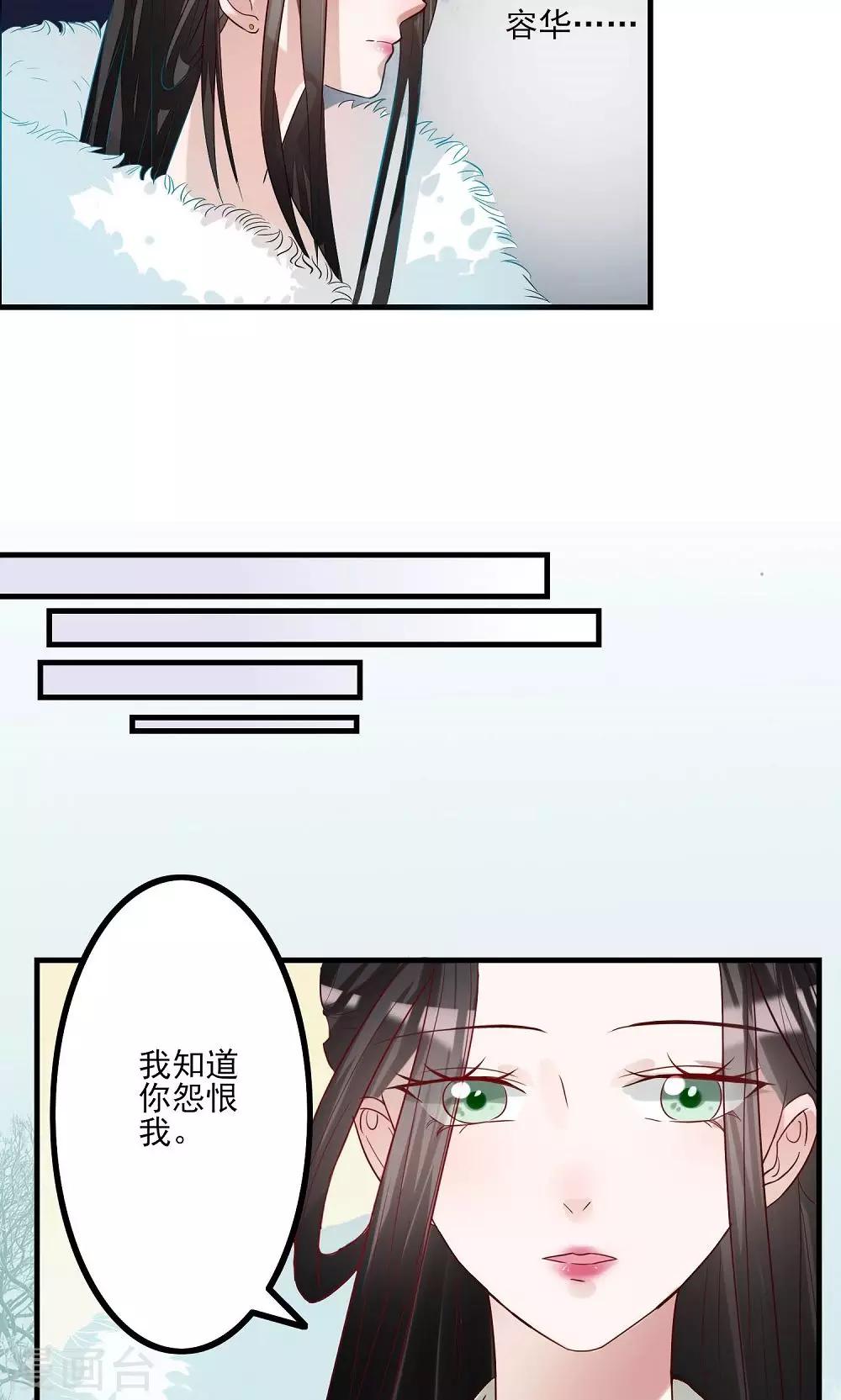 第4话 判若云泥2-第4话