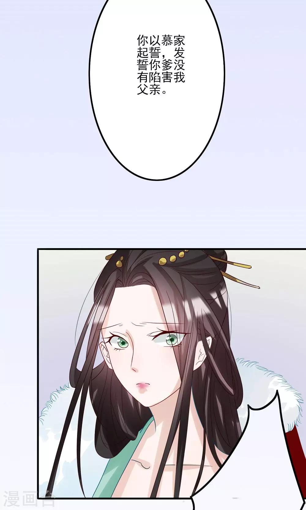 第4话 判若云泥2-第4话