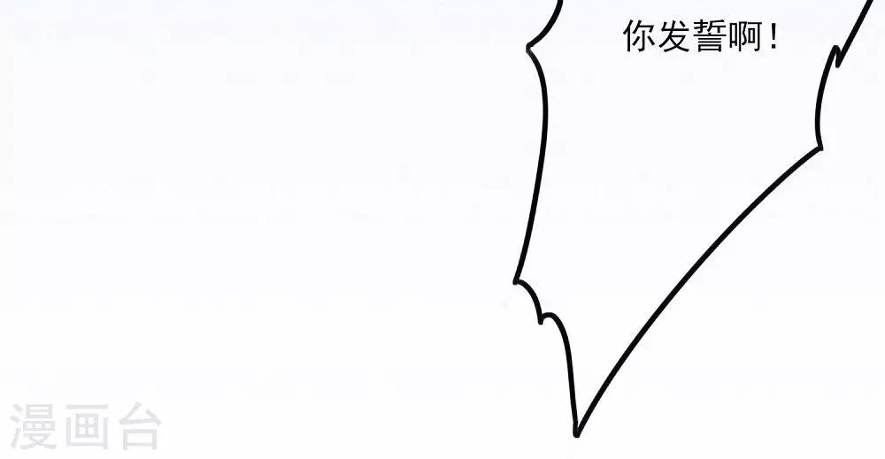 第4话 判若云泥2-第4话