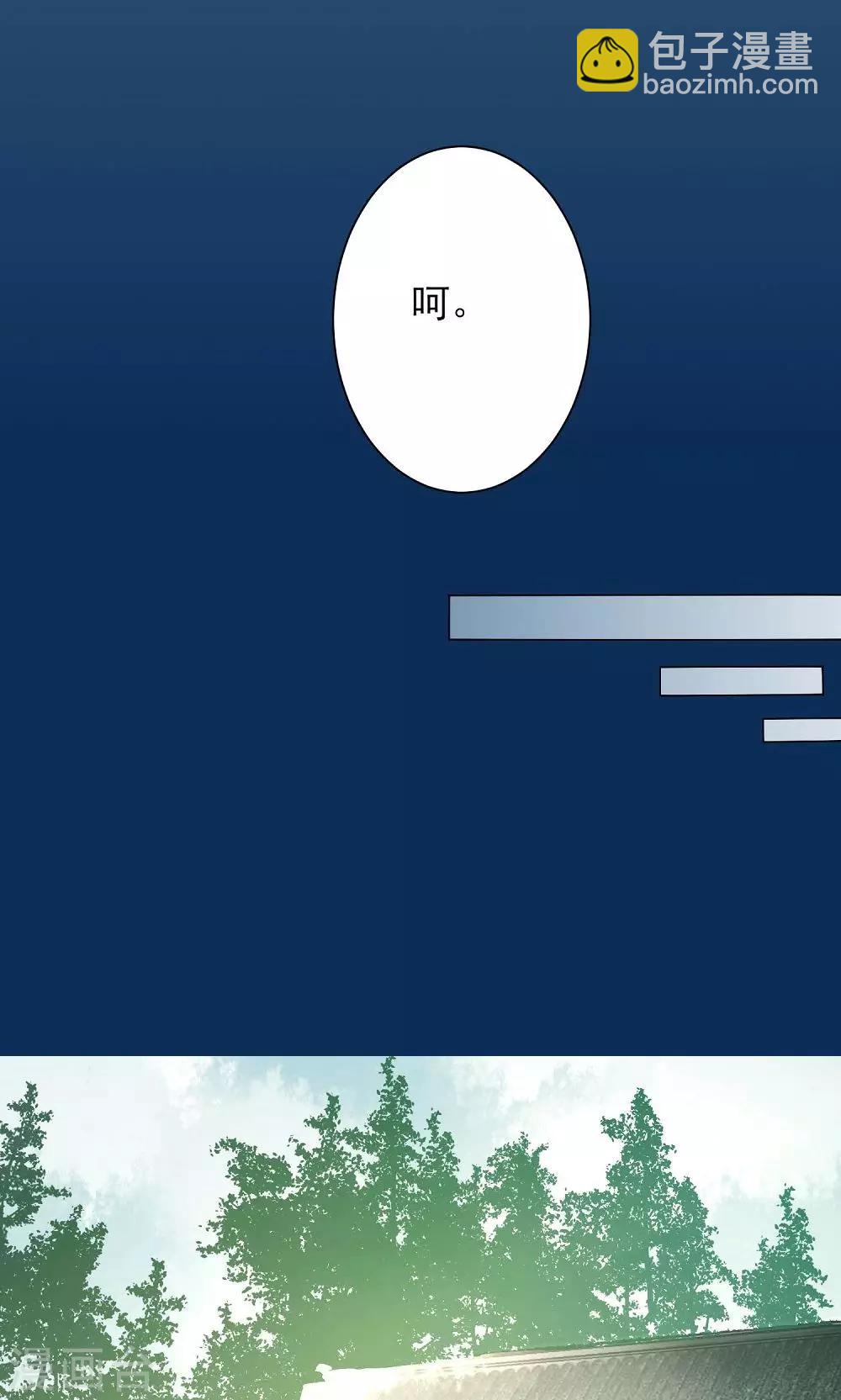 第4话 判若云泥2-第4话