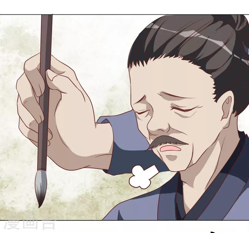 第32话 暗处匕首-第32话